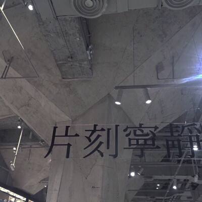 上海浦东机场26日又现一例新冠 为提前隔离密接者